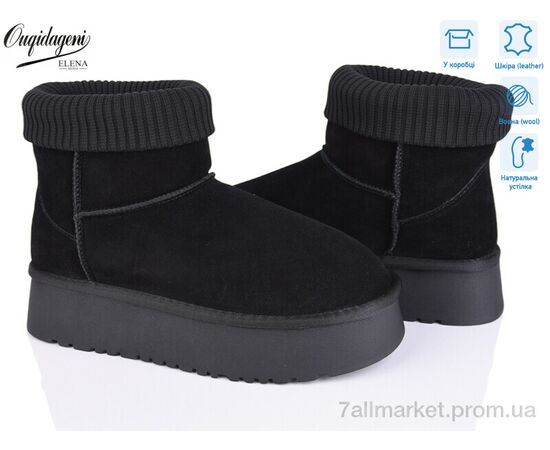 Угги женские утепленные зима OQ012-1 (8 пар р.36-41) "Dageni" недорого оптом от прямого поставщика Фотография Угги женские утепленные зима OQ012-1 (8 пар р.36-41) "Dageni" недорого оптом от прямого поставщика