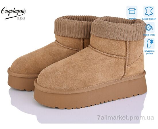 Угги женские утепленные зима OQ012-2 (8 пар р.36-41) "Dageni" недорого оптом от прямого поставщика Фотография Угги женские утепленные зима OQ012-2 (8 пар р.36-41) "Dageni" недорого оптом от прямого поставщика