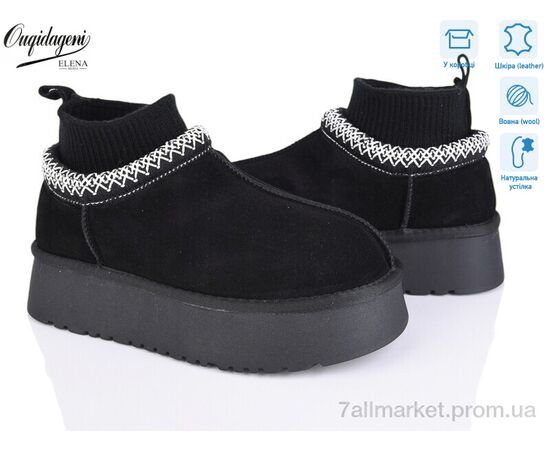 Угги женские утепленные зима OQ009-1 (8 пар р.36-41) "Dageni" недорого оптом от прямого поставщика Фотография Угги женские утепленные зима OQ009-1 (8 пар р.36-41) "Dageni" недорого оптом от прямого поставщика