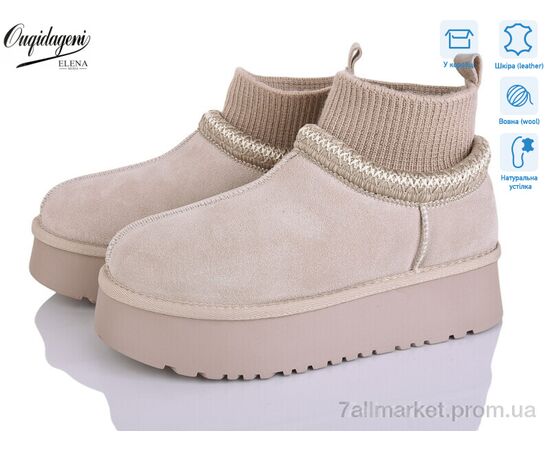 Угги женские утепленные зима OQ009-2 (8 пар р.36-41) "Dageni" недорого оптом от прямого поставщика Фотография Угги женские утепленные зима OQ009-2 (8 пар р.36-41) "Dageni" недорого оптом от прямого поставщика