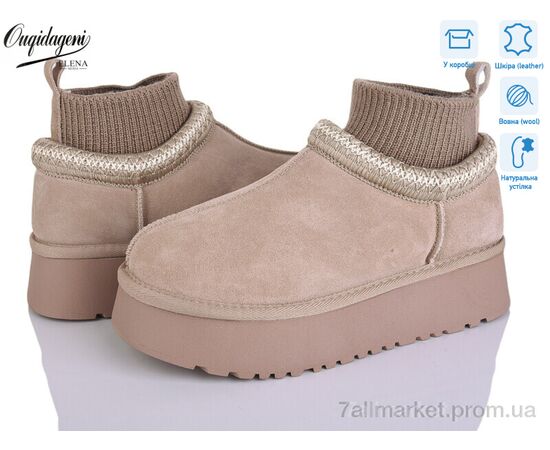 Уггі жіночі утеплені Зима OQ009-3 (8 пар р.36-41) "Dageni" недорого оптом від прямого постачальника Уггі жіночі утеплені Зима OQ009-3 (8 пар р.36-41) "Dageni" недорого оптом від прямого постачальника