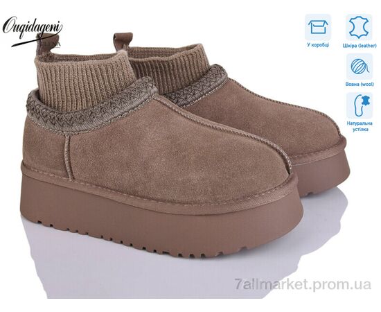 Уггі жіночі утеплені Зима OQ009-4 (8 пар р.36-41) "Dageni" недорого оптом від прямого постачальника Уггі жіночі утеплені Зима OQ009-4 (8 пар р.36-41) "Dageni" недорого оптом від прямого постачальника