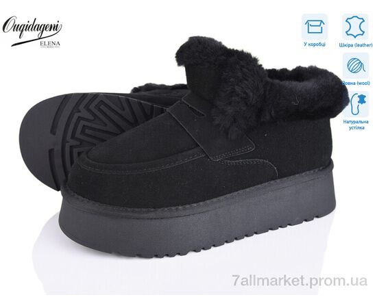 Уггі жіночі утеплені Зима OQ011-1 (8 пар р.36-41) "Dageni" недорого оптом від прямого постачальника Уггі жіночі утеплені Зима OQ011-1 (8 пар р.36-41) "Dageni" недорого оптом від прямого постачальника