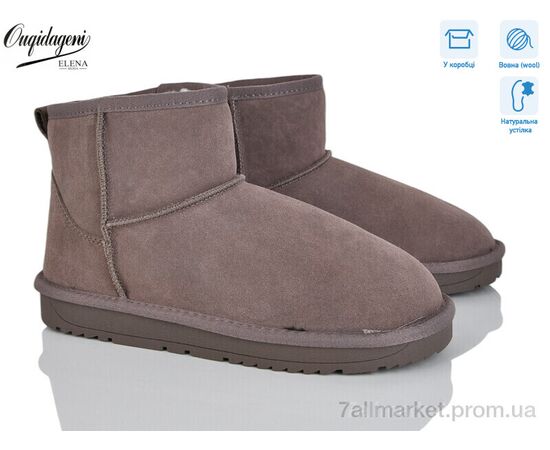 Уггі жіночі утеплені Зима A5854-11 (6 пар р.36-41) "Dageni" недорого оптом від прямого постачальника Уггі жіночі утеплені Зима A5854-11 (6 пар р.36-41) "Dageni" недорого оптом від прямого постачальника