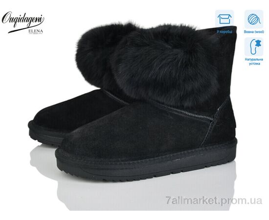 Уггі жіночі утеплені Зима A1801-1 (6 пар р.36-41) "Dageni" недорого оптом від прямого постачальника Уггі жіночі утеплені Зима A1801-1 (6 пар р.36-41) "Dageni" недорого оптом від прямого постачальника