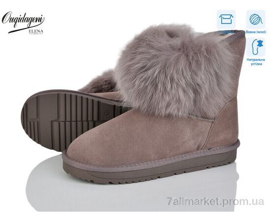 Уггі жіночі утеплені Зима A1801-11 (6 пар р.36-41) "Dageni" недорого оптом від прямого постачальника Уггі жіночі утеплені Зима A1801-11 (6 пар р.36-41) "Dageni" недорого оптом від прямого постачальника