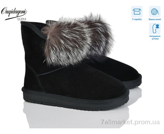 Уггі жіночі утеплені Зима A1801-16 (6 пар р.36-41) "Dageni" недорого оптом від прямого постачальника Уггі жіночі утеплені Зима A1801-16 (6 пар р.36-41) "Dageni" недорого оптом від прямого постачальника