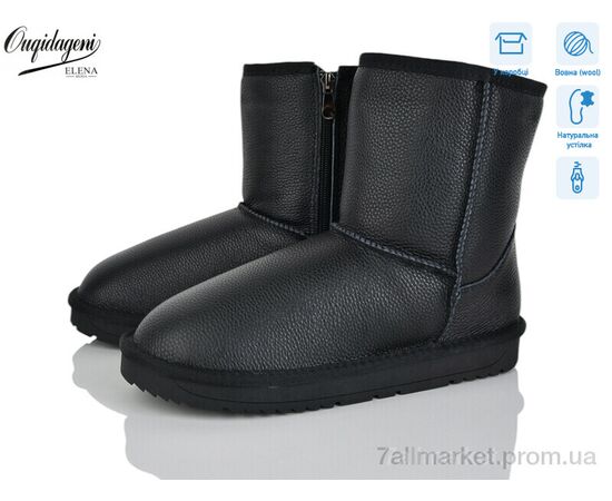 Уггі жіночі утеплені Зима AL5835-1 (6 пар р.36-41) "Dageni" недорого оптом від прямого постачальника Уггі жіночі утеплені Зима AL5835-1 (6 пар р.36-41) "Dageni" недорого оптом від прямого постачальника