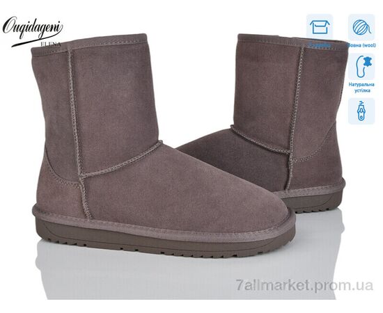 Уггі жіночі утеплені Зима A5835-11 (6 пар р.36-41) "Dageni" недорого оптом від прямого постачальника Уггі жіночі утеплені Зима A5835-11 (6 пар р.36-41) "Dageni" недорого оптом від прямого постачальника