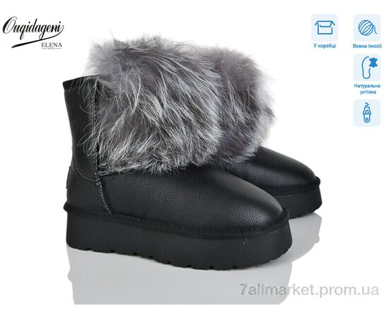 Уггі жіночі утеплені Зима HAL5887-1 (6 пар р.36-41) "Dageni" недорого оптом від прямого постачальника Уггі жіночі утеплені Зима HAL5887-1 (6 пар р.36-41) "Dageni" недорого оптом від прямого постачальника