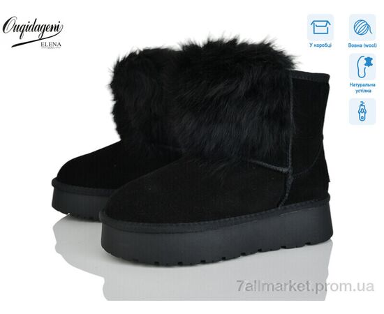 Уггі жіночі утеплені Зима HA5887-1B (6 пар р.36-41) "Dageni" недорого оптом від прямого постачальника Уггі жіночі утеплені Зима HA5887-1B (6 пар р.36-41) "Dageni" недорого оптом від прямого постачальника