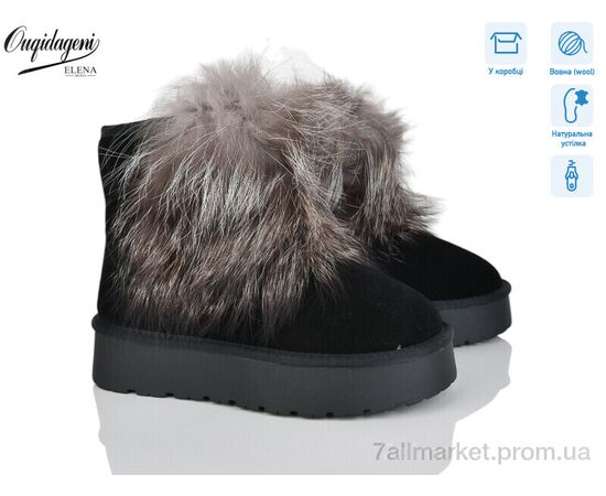 Уггі жіночі утеплені Зима HA5887-1 (6 пар р.36-41) "Dageni" недорого оптом від прямого постачальника Уггі жіночі утеплені Зима HA5887-1 (6 пар р.36-41) "Dageni" недорого оптом від прямого постачальника