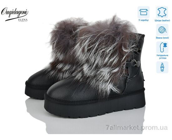 Уггі жіночі утеплені Зима HAL5889-1 (6 пар р.36-41) "Dageni" недорого оптом від прямого постачальника Уггі жіночі утеплені Зима HAL5889-1 (6 пар р.36-41) "Dageni" недорого оптом від прямого постачальника