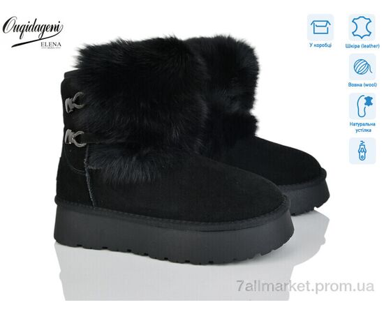 Уггі жіночі утеплені Зима HA5889-1B (6 пар р.36-41) "Dageni" недорого оптом від прямого постачальника Уггі жіночі утеплені Зима HA5889-1B (6 пар р.36-41) "Dageni" недорого оптом від прямого постачальника