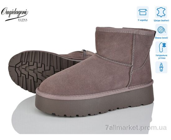 Уггі жіночі утеплені Зима HA5854-11 (6 пар р.36-41) "Dageni" недорого оптом від прямого постачальника Уггі жіночі утеплені Зима HA5854-11 (6 пар р.36-41) "Dageni" недорого оптом від прямого постачальника