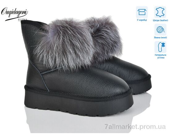 Уггі жіночі утеплені Зима HAL1801-1 (6 пар р.36-41) "Dageni" недорого оптом від прямого постачальника Уггі жіночі утеплені Зима HAL1801-1 (6 пар р.36-41) "Dageni" недорого оптом від прямого постачальника