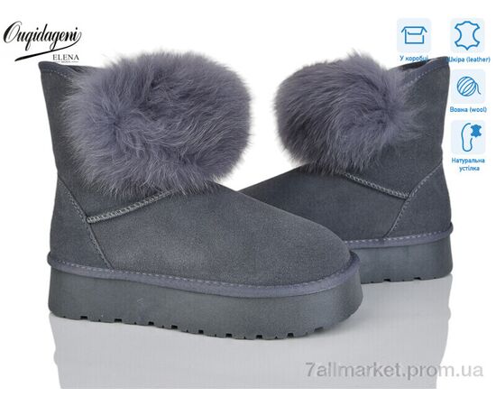 Уггі жіночі утеплені Зима HA1801-6 (6 пар р.36-41) "Dageni" недорого оптом від прямого постачальника Уггі жіночі утеплені Зима HA1801-6 (6 пар р.36-41) "Dageni" недорого оптом від прямого постачальника