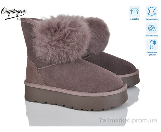 Уггі жіночі утеплені Зима HA1801-11 (6 пар р.36-41) "Dageni" недорого оптом від прямого постачальника Уггі жіночі утеплені Зима HA1801-11 (6 пар р.36-41) "Dageni" недорого оптом від прямого постачальника