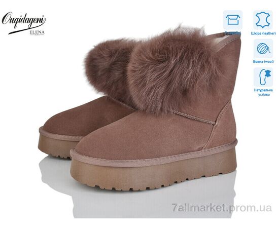 Уггі жіночі утеплені Зима HA1801-31 (6 пар р.36-41) "Dageni" недорого оптом від прямого постачальника Уггі жіночі утеплені Зима HA1801-31 (6 пар р.36-41) "Dageni" недорого оптом від прямого постачальника