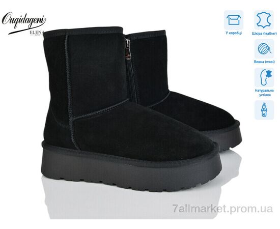 Уггі жіночі утеплені Зима HA5835-1 (6 пар р.36-41) "Dageni" недорого оптом від прямого постачальника Уггі жіночі утеплені Зима HA5835-1 (6 пар р.36-41) "Dageni" недорого оптом від прямого постачальника