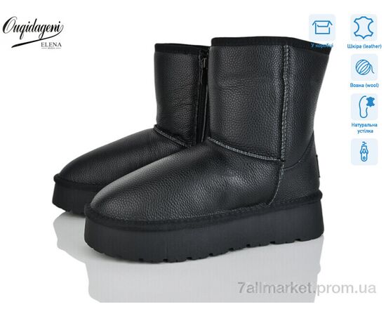 Уггі жіночі утеплені Зима HAL5835-1 (6 пар р.36-41) "Dageni" недорого оптом від прямого постачальника Уггі жіночі утеплені Зима HAL5835-1 (6 пар р.36-41) "Dageni" недорого оптом від прямого постачальника