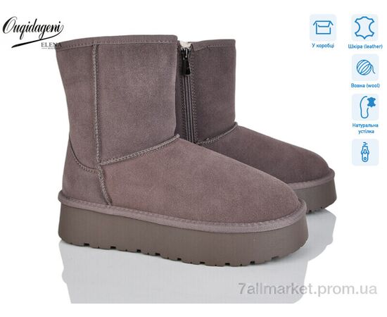 Уггі жіночі утеплені Зима HA5835-11 (6 пар р.36-41) "Dageni" недорого оптом від прямого постачальника Уггі жіночі утеплені Зима HA5835-11 (6 пар р.36-41) "Dageni" недорого оптом від прямого постачальника