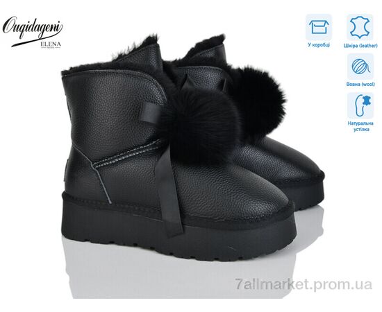 Уггі жіночі утеплені Зима HAL8705-1 (6 пар р.36-41) "Dageni" недорого оптом від прямого постачальника Уггі жіночі утеплені Зима HAL8705-1 (6 пар р.36-41) "Dageni" недорого оптом від прямого постачальника