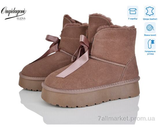 Уггі жіночі утеплені Зима HA8705-31 (6 пар р.36-41) "Dageni" недорого оптом від прямого постачальника Уггі жіночі утеплені Зима HA8705-31 (6 пар р.36-41) "Dageni" недорого оптом від прямого постачальника