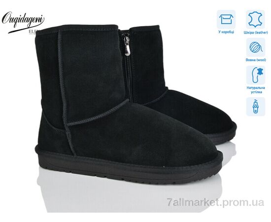 Уггі чоловічі утеплені Зима DA5835-1 (6 пар р.41-43) "Dageni" недорого оптом від прямого постачальника Уггі чоловічі утеплені Зима DA5835-1 (6 пар р.41-43) "Dageni" недорого оптом від прямого постачальника