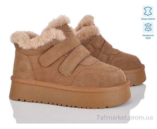 Ботинки женские стильные зима 5826-480 (6 пар р.36-41) "Бабочка-Mengfuna-AESD" недорого оптом от прямого поставщика Фотография Ботинки женские стильные зима 5826-480 (6 пар р.36-41) "Бабочка-Mengfuna-AESD" недорого оптом от прямого поставщика