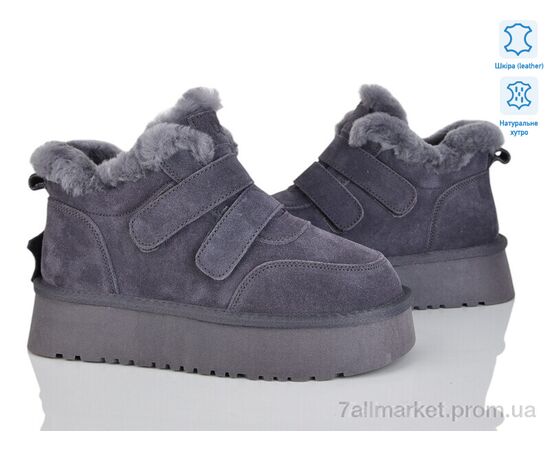 Ботинки женские стильные зима 5826-479 (6 пар р.36-41) "Бабочка-Mengfuna-AESD" недорого оптом от прямого поставщика Фотография Ботинки женские стильные зима 5826-479 (6 пар р.36-41) "Бабочка-Mengfuna-AESD" недорого оптом от прямого поставщика