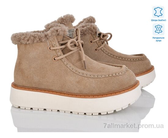 Ботинки женские стильные зима 5826-422 (6 пар р.36-41) "Бабочка-Mengfuna-AESD" недорого оптом от прямого поставщика Фотография Ботинки женские стильные зима 5826-422 (6 пар р.36-41) "Бабочка-Mengfuna-AESD" недорого оптом от прямого поставщика