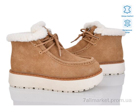 Ботинки женские стильные зима 5826-423 (6 пар р.36-41) "Бабочка-Mengfuna-AESD" недорого оптом от прямого поставщика Фотография Ботинки женские стильные зима 5826-423 (6 пар р.36-41) "Бабочка-Mengfuna-AESD" недорого оптом от прямого поставщика