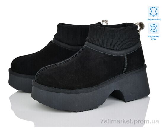 Угги женские утепленные зима 5826-469 (6 пар р.36-41) "Бабочка-Mengfuna-AESD" недорого оптом от прямого поставщика Фотография Угги женские утепленные зима 5826-469 (6 пар р.36-41) "Бабочка-Mengfuna-AESD" недорого оптом от прямого поставщика