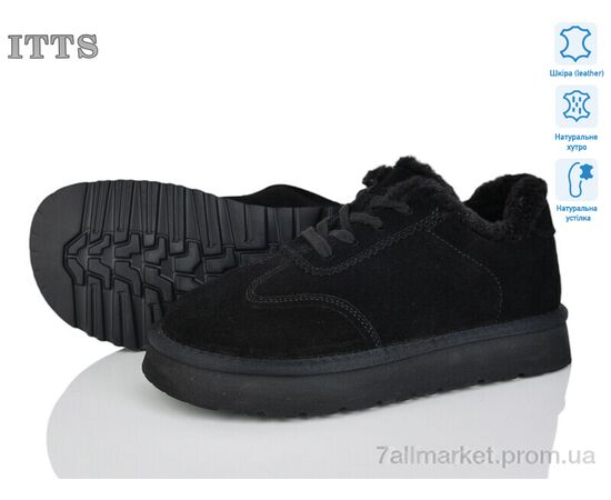 Кросівки жіночі модні Зима 5267-1 (6 пар р.36-41) "ITTS" недорого оптом від прямого постачальника Кросівки жіночі модні Зима 5267-1 (6 пар р.36-41) "ITTS" недорого оптом від прямого постачальника