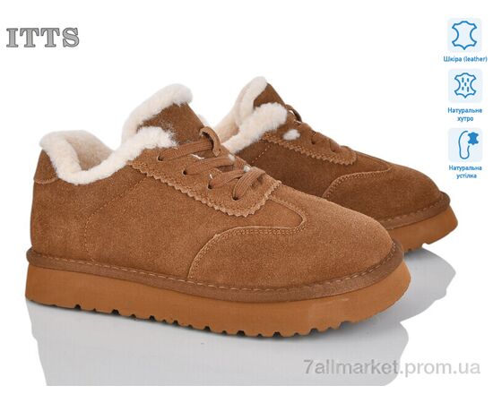 Кросівки жіночі модні Зима 5267-45 (6 пар р.36-41) "ITTS" недорого оптом від прямого постачальника Кросівки жіночі модні Зима 5267-45 (6 пар р.36-41) "ITTS" недорого оптом від прямого постачальника