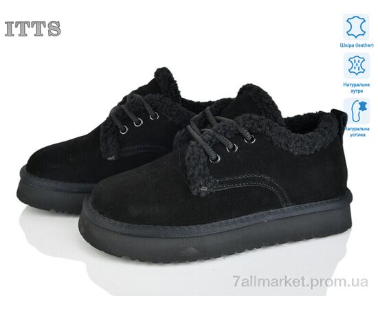 Уггі жіночі утеплені Зима 5261-1 (6 пар р.36-41) "ITTS" недорого оптом від прямого постачальника Уггі жіночі утеплені Зима 5261-1 (6 пар р.36-41) "ITTS" недорого оптом від прямого постачальника