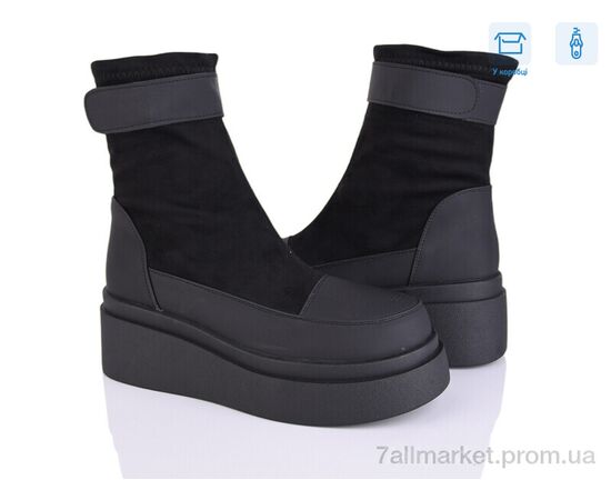 Ботинки женские стильные зима 4216-D782-025 (6 пар р.36-40) "Мир" недорого оптом от прямого поставщика Фотография Ботинки женские стильные зима 4216-D782-025 (6 пар р.36-40) "Мир" недорого оптом от прямого поставщика