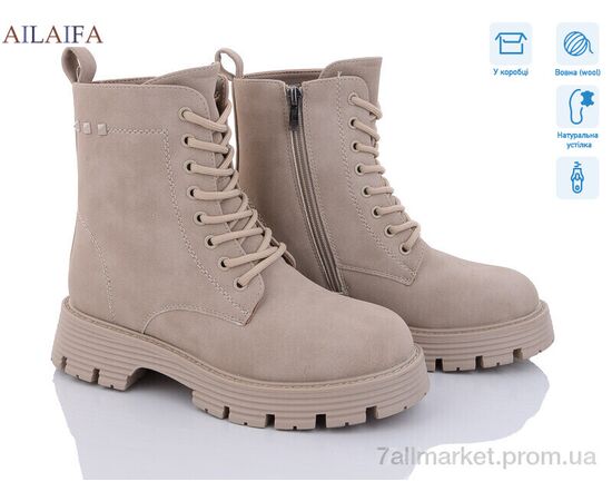 Черевики жіночі стильні Зима C32-6 (6 пар р.36-40) "Ailaifa" недорого оптом від прямого постачальника Черевики жіночі стильні Зима C32-6 (6 пар р.36-40) "Ailaifa" недорого оптом від прямого постачальника