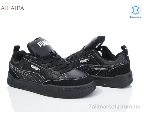 Фотография Кроссовки женские модные Весна/осень H38-2 (8 пар р.36-41) "Ailaifa" недорого оптом от прямого поставщика, изображение 2