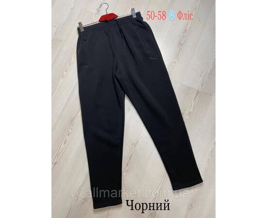 Спортивні штани чоловічі прямі, на флісі розміри 50-58 (3 кв) "NICOLAS" недорого від прямого постачальника, зображення 3