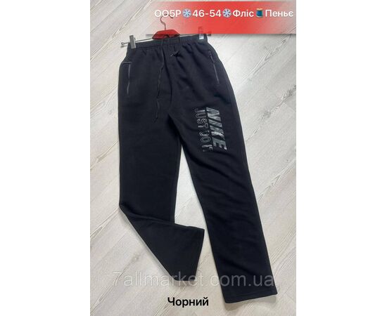 Спортивні штани чоловічі прямі, на флісі розміри 46-54 (3кв) "NICOLAS" недорого від прямого постачальника, зображення 3