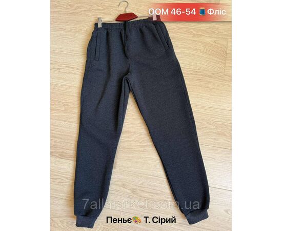 Спортивні штани чоловічі манжет, на флісі розміри 46-54 (3 кв) "NICOLAS" недорого від прямого постачальника, зображення 2