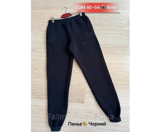 Спортивні штани чоловічі манжет, на флісі розміри 46-54 (3 кв) "NICOLAS" недорого від прямого постачальника, зображення 3