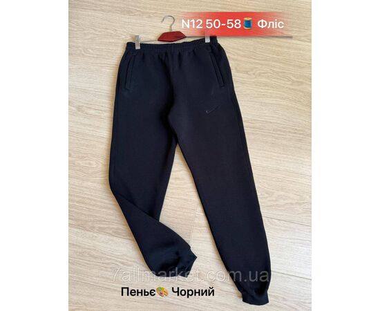 Спортивні штани чоловічі на манжеті флісі/напівбатал р-ри 50-58 (3цв)"NICOLAS" недорого від прямого постачальника, зображення 2
