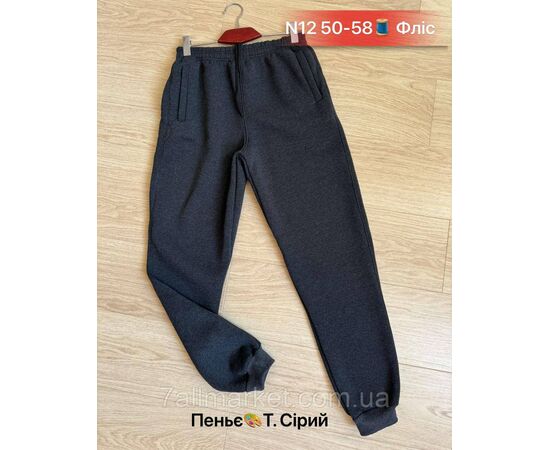 Спортивні штани чоловічі на манжеті флісі/напівбатал р-ри 50-58 (3цв)"NICOLAS" недорого від прямого постачальника, зображення 3
