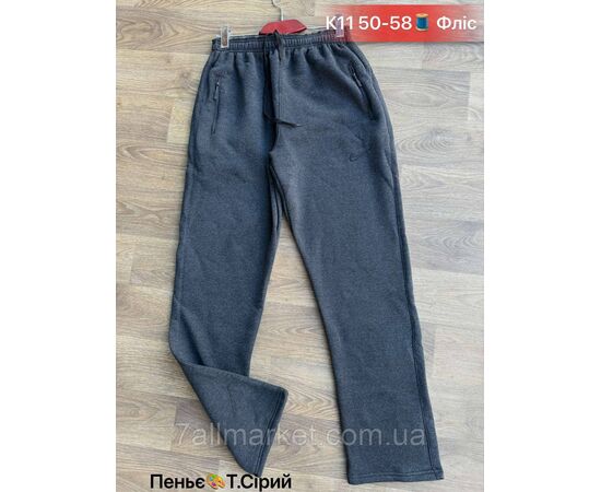 Спортивні штани чоловічі прямі флісі/напівбатал р-ри 50-58 (3цв)"NICOLAS" недорого від прямого постачальника, зображення 3