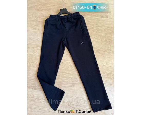 Спортивні штани чоловічі прямі/фліс/батал р-ри 56-64(3цв)"NICOLAS" недорого від прямого постачальника, зображення 3