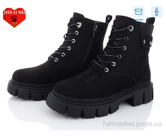 Черевики жіночі стильні Зима 803-1 (6 пар р.36-41) "Jiao Li Mei" недорого оптом від прямого постачальника Черевики жіночі стильні Зима 803-1 (6 пар р.36-41) "Jiao Li Mei" недорого оптом від прямого постачальника