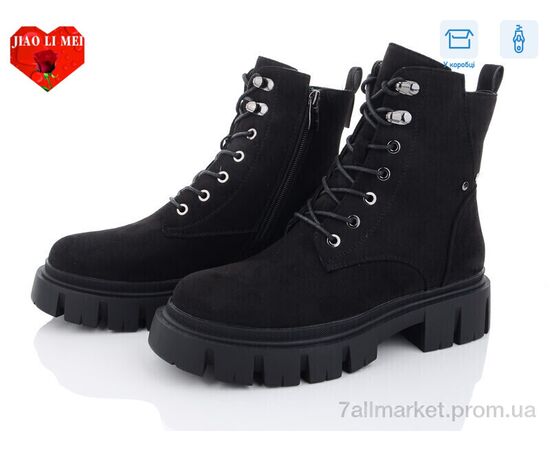 Черевики жіночі стильні Зима 805-1 (6 пар р.36-41) "Jiao Li Mei" недорого оптом від прямого постачальника Черевики жіночі стильні Зима 805-1 (6 пар р.36-41) "Jiao Li Mei" недорого оптом від прямого постачальника